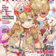 Illustration for article titled Taiwan Turns Horrible Diseases Into Manga-like Characters